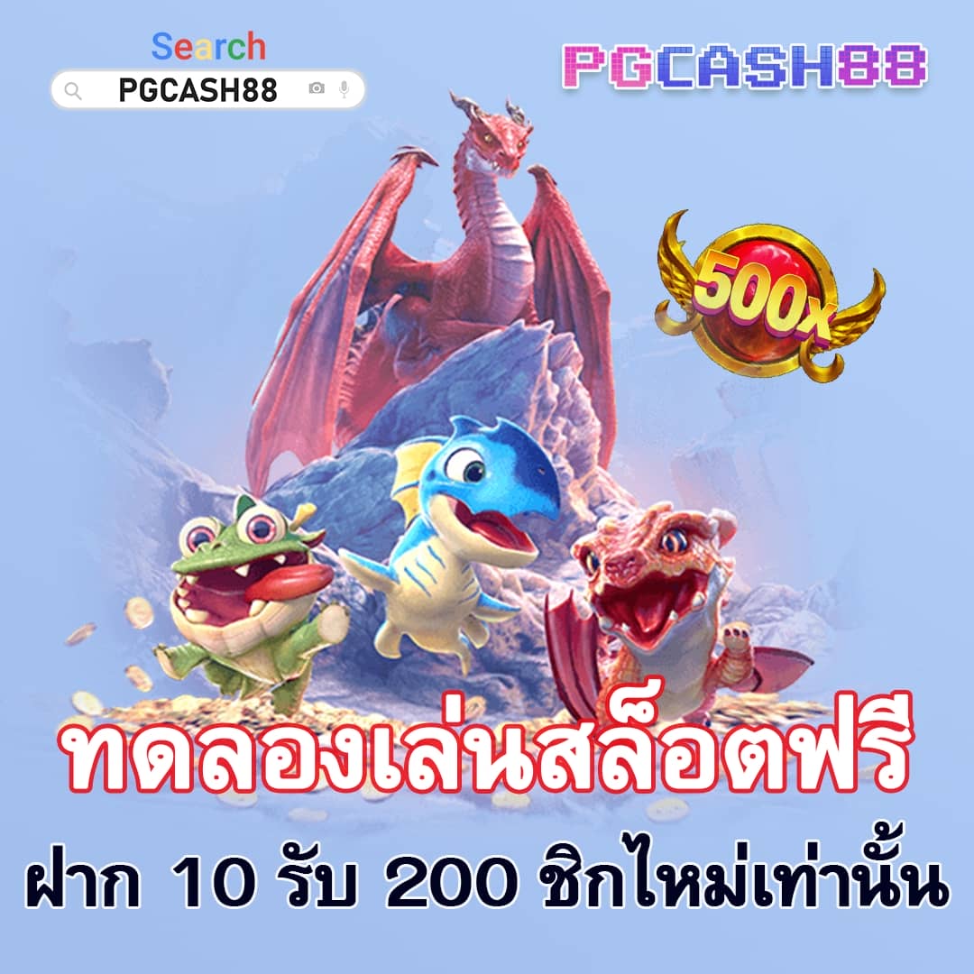 เว็บ168สล็อต